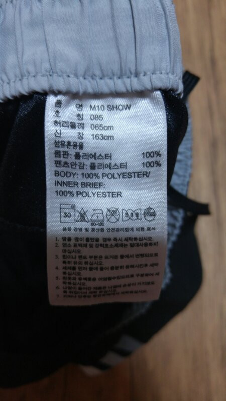 아디다스 마라톤 10 쇼트 이미지