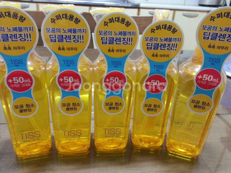 시세이도 딥클렌징 오일--0