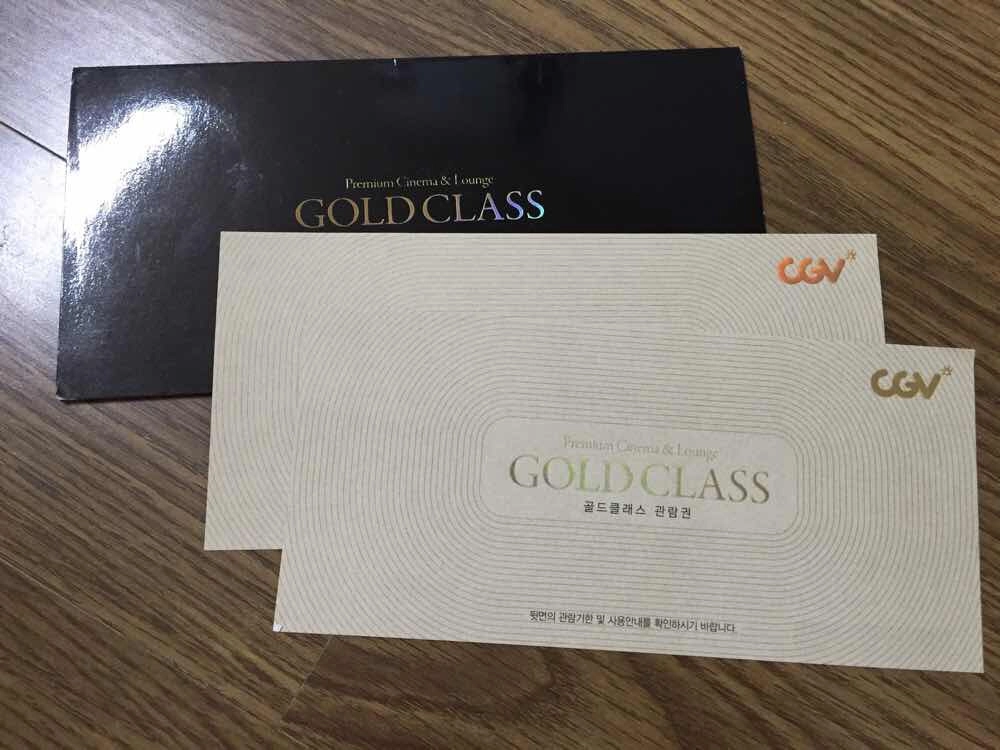CGV골드클래스 2매 이미지