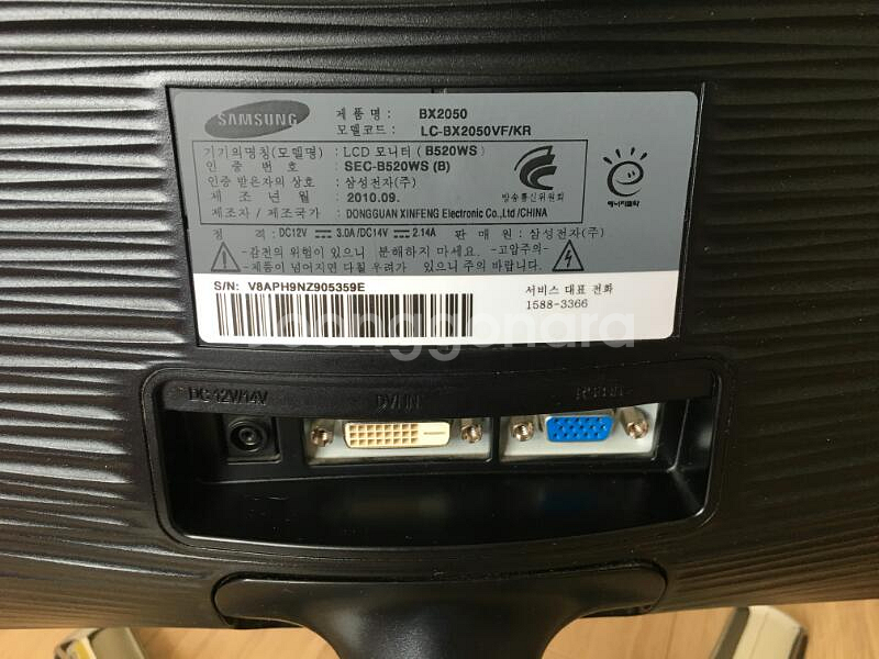 삼성 LCD/LED 20인치 와이드모니터 팝니다--2