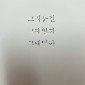 gta5 락스타 계1정 3만원떨이