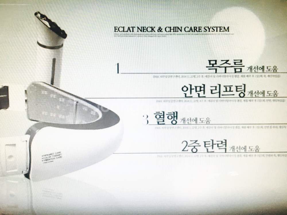 드림메디 에끌라 --3