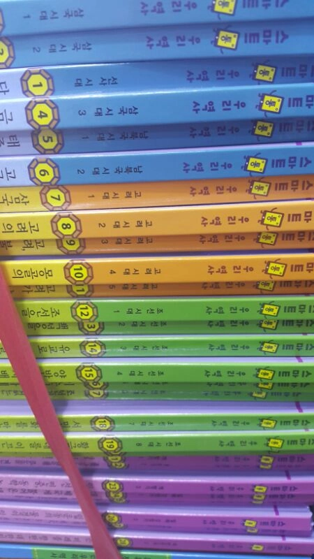 교원 스마트통우리역사(전30권) 이미지