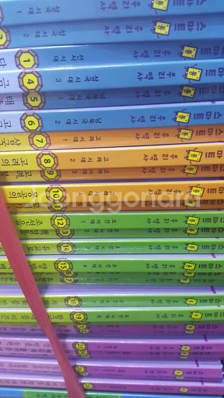 교원 스마트통우리역사(전30권)--0