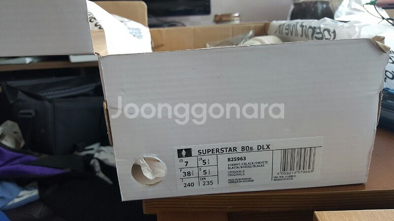 슈퍼스타80s빈티지240 경주직거래--1