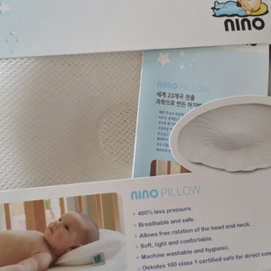 nino pillow 니노필로우 XXL
