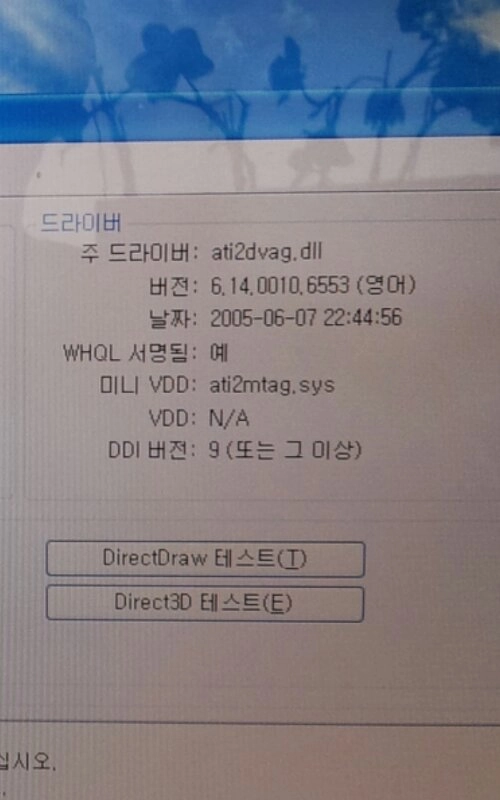 급 노트북 lg 판매(오늘 하루 5/30) 이미지