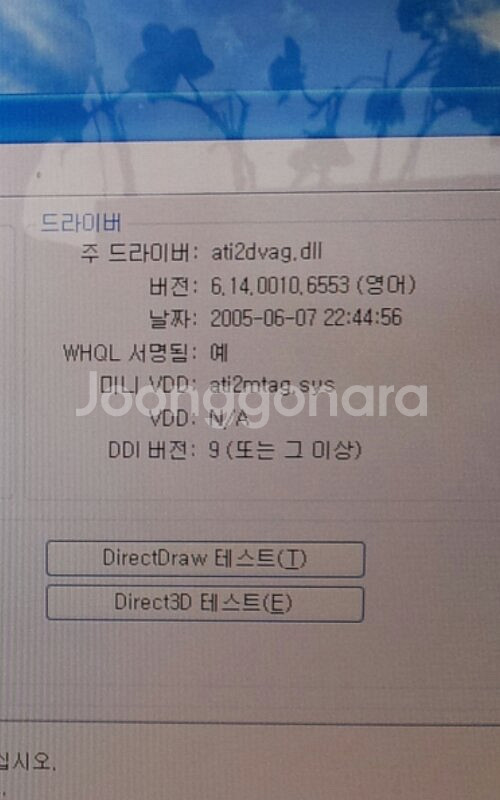 급 노트북 lg 판매(오늘 하루 5/30)--1