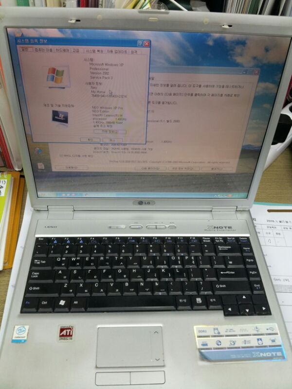 급 노트북 lg 판매(오늘 하루 5/30)--5