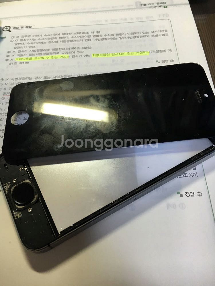 아이폰5s 파손 판매합니다--0