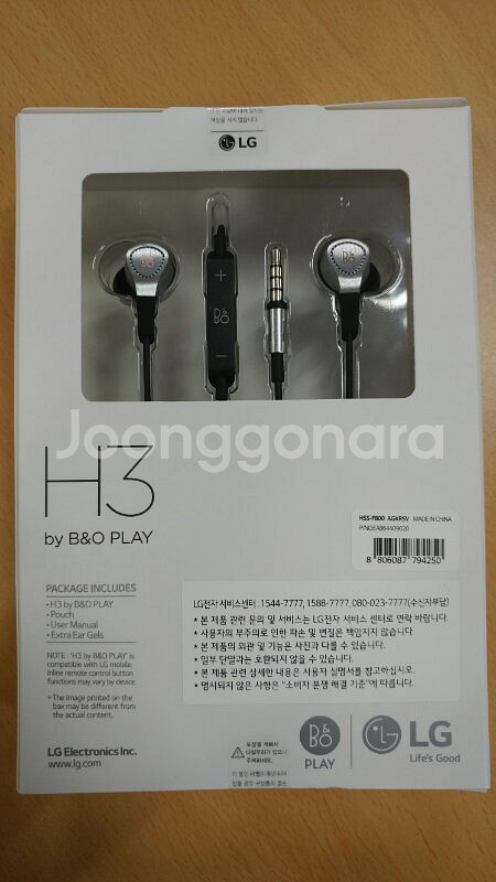 [판매 대구] H3 by B&O PLAY 미개봉 --0