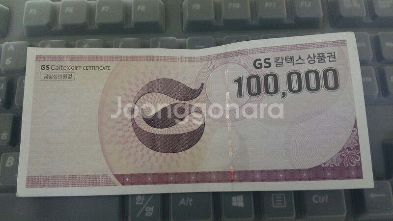 GS칼텍스 상품권--0