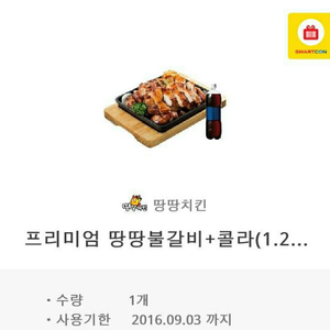 땅땅치킨) 프리미엄바베큐 기프티콘팔아요