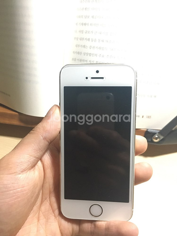 아이폰 5s 16g 골드 팝니다. B급--1