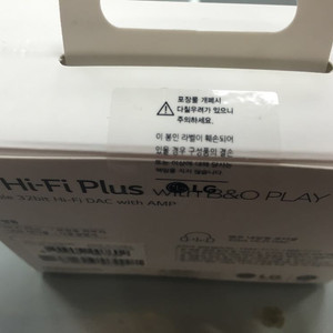 G5 HIFI 모듈,B&O 이어폰