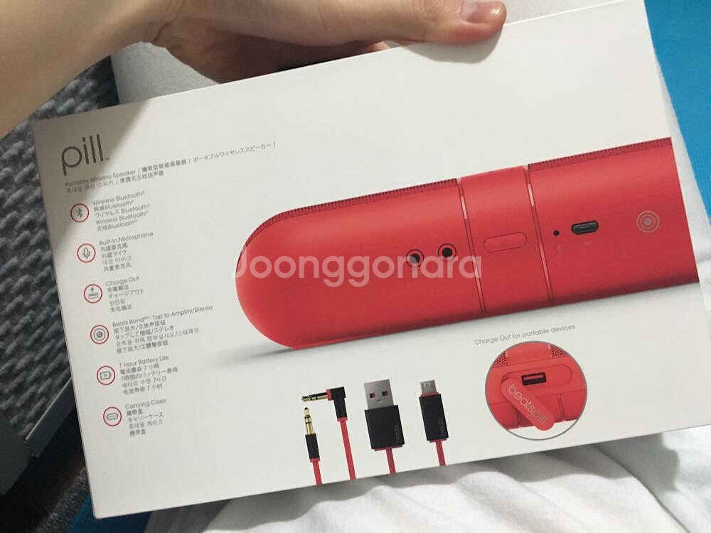 비츠필 무선 블루투스 스피커--0