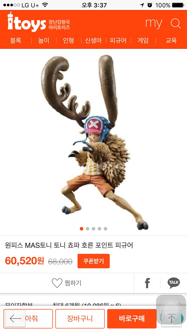 쵸파 !!! killer!!! 원피스 피규어 싸게--2