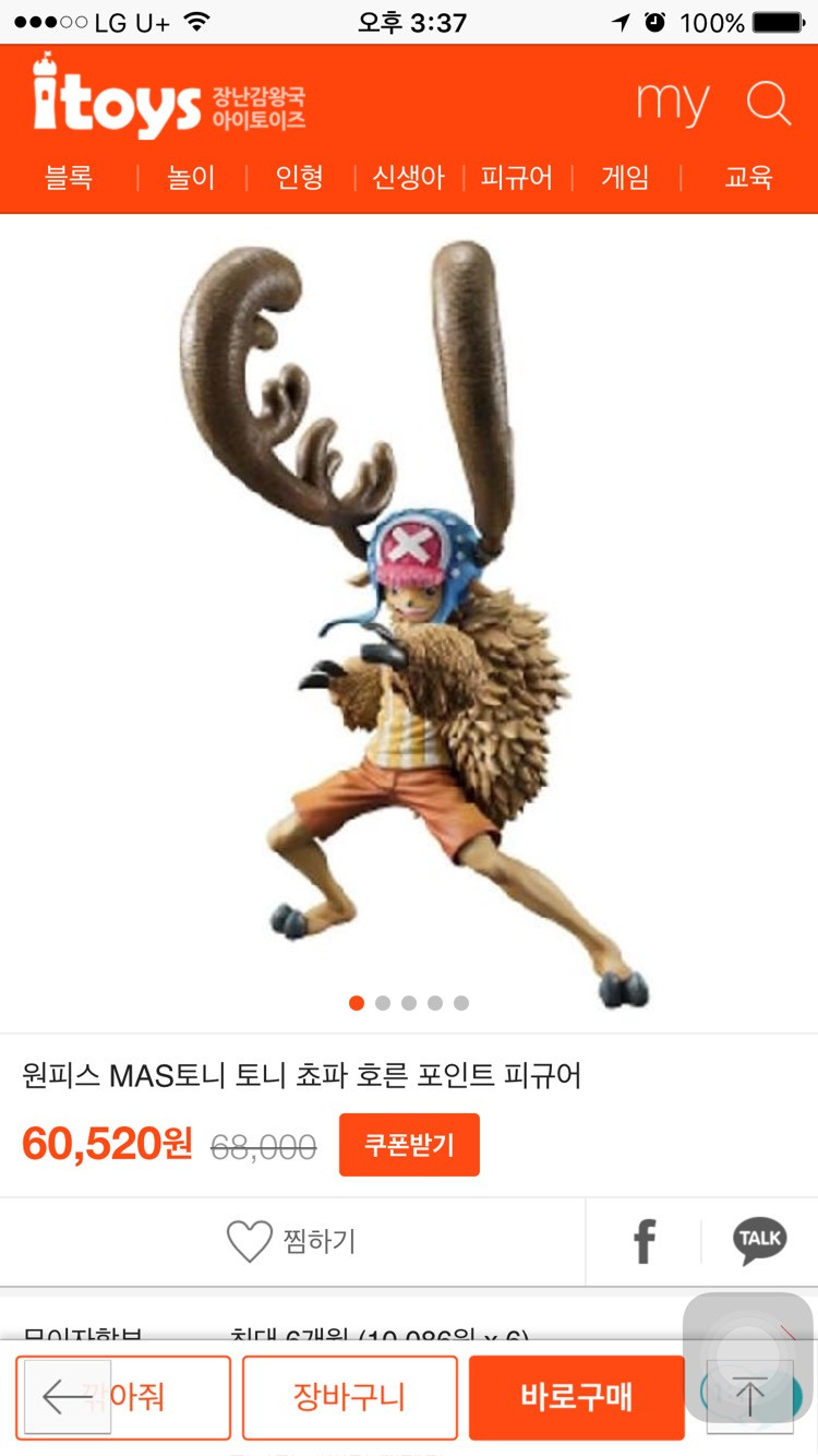 쵸파 !!! killer!!! 원피스 피규어 싸게 이미지