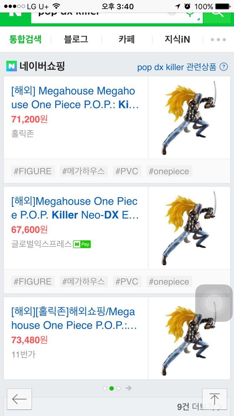 쵸파 !!! killer!!! 원피스 피규어 싸게 이미지