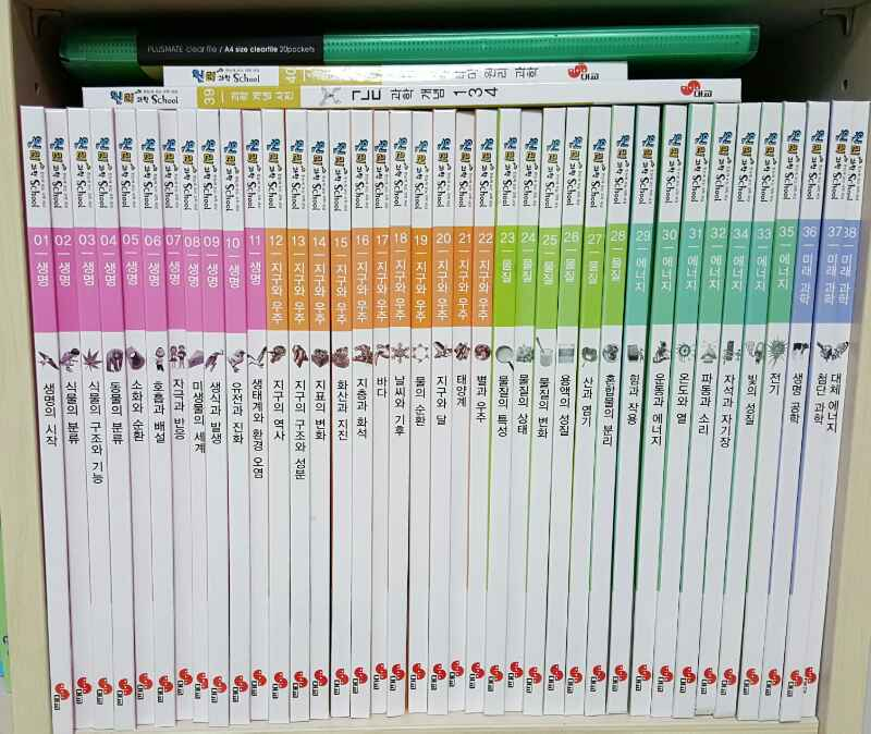 대교소빅스 원리과학스쿨--0