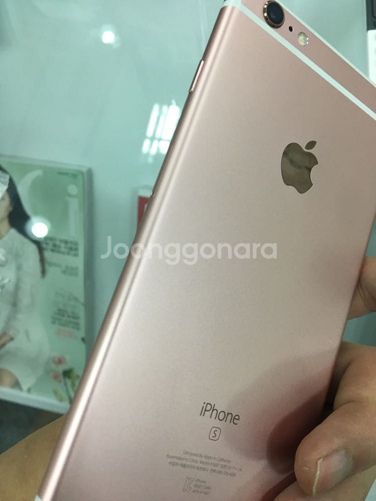 아이폰6s+ 64g 로즈골드 중고 판매합니다--2