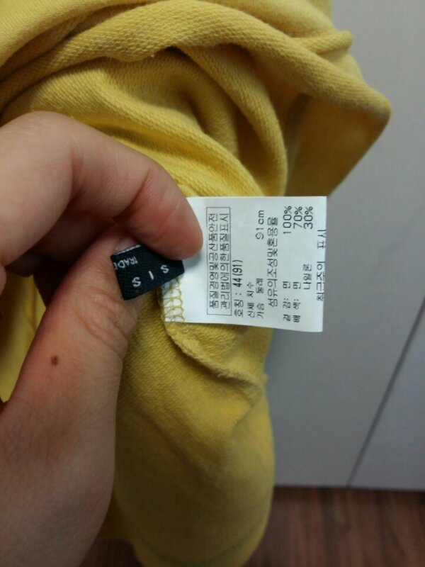 정품 시슬리 티셔츠 이미지