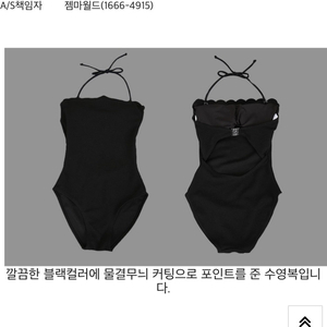 여자 쇼핑몰 비키니 수영복