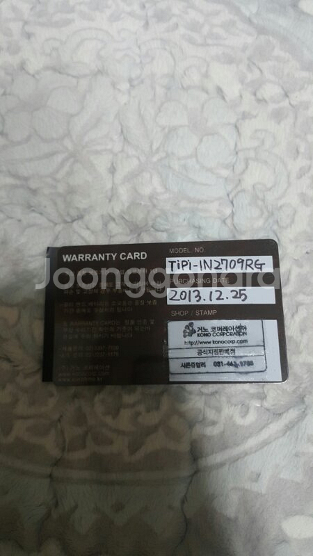 급처))TIPI-IN2709RG 싸게판매합니다--1