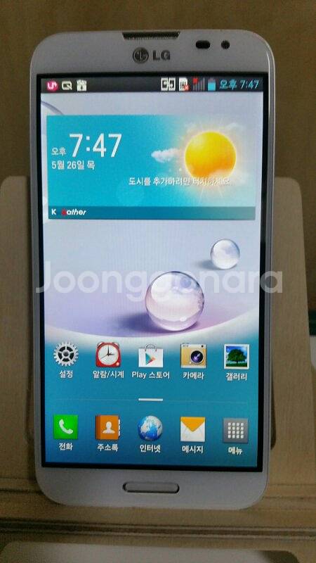 U+ 옵티머스 Gpro A급 정상해지폰--0