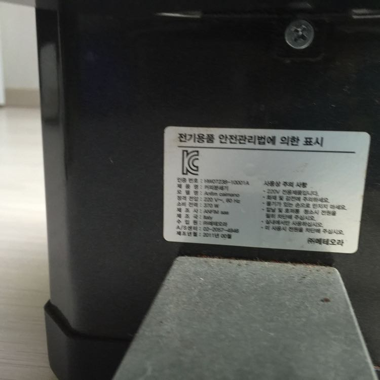 커피그라인더--3