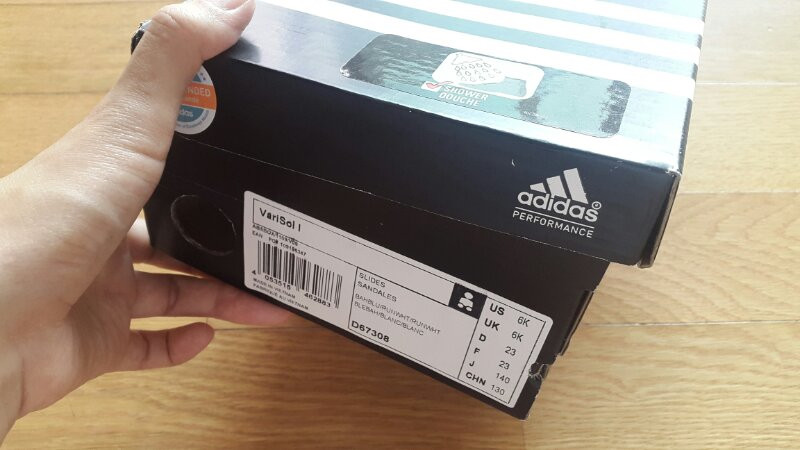 아디다스 바리솔 (130) 이미지