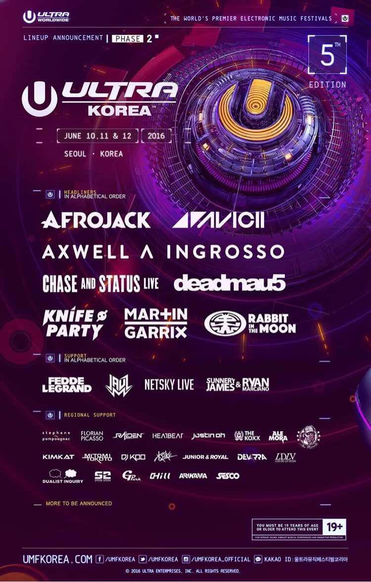 umf korea 일요일권 3장 구매합니다!! 이미지