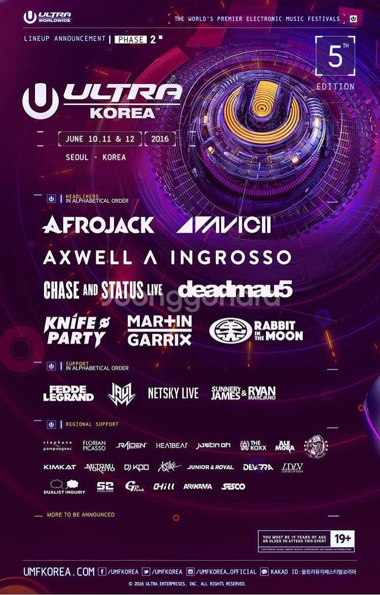 umf korea 일요일권 3장 구매합니다!!--0