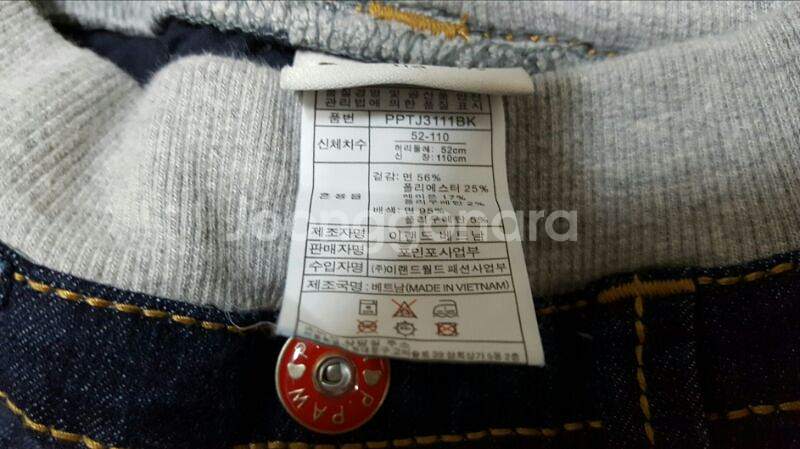 아동용 곰돌이 청바지--3