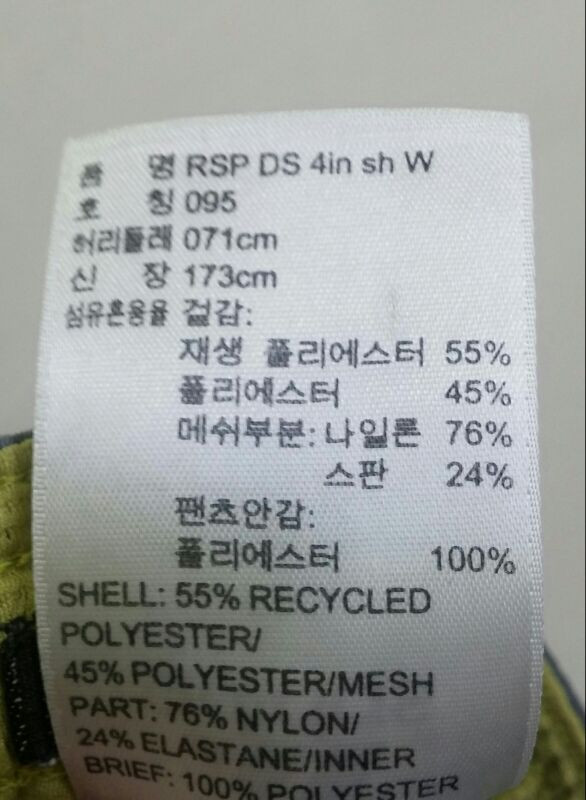 아디다스 트레이닝팬츠 95사이즈--3