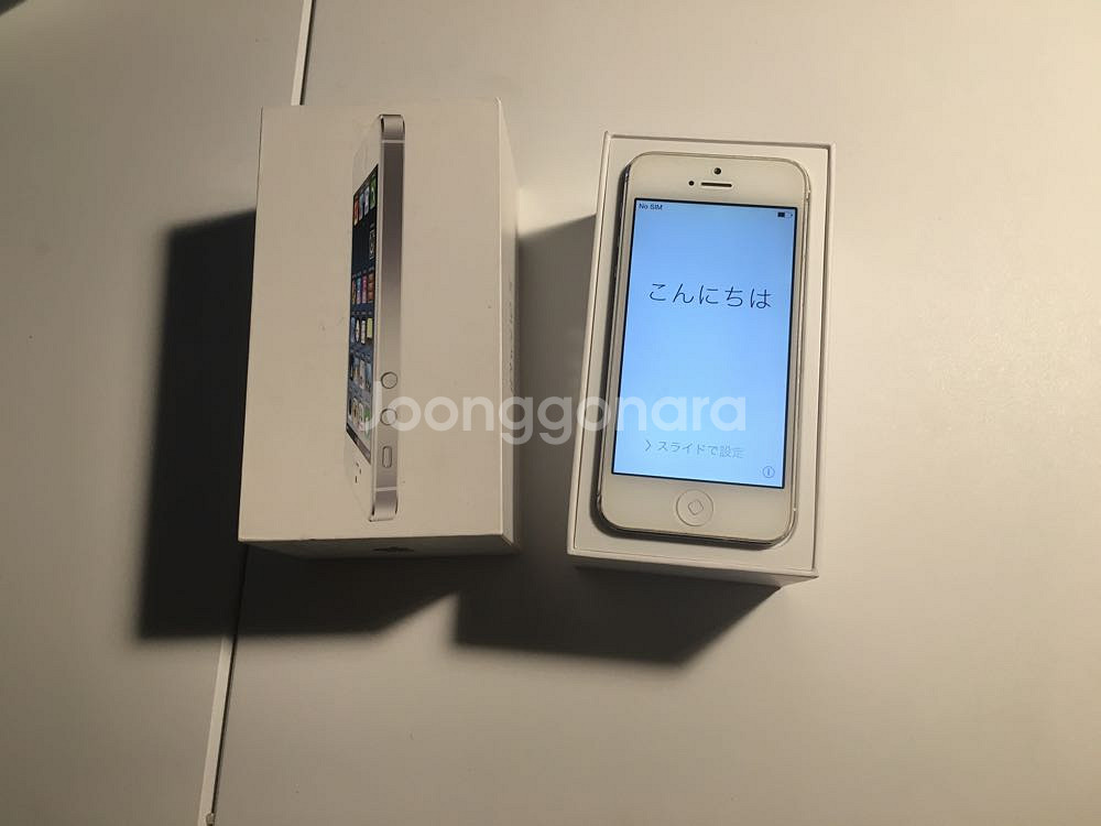아이폰5 32G 팝니다--0