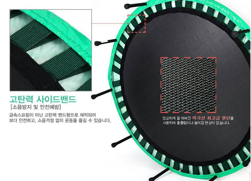 에코 60인치 트램펄린--3