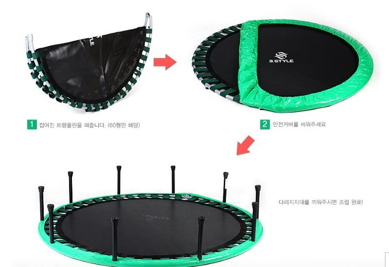 에코 60인치 트램펄린--4