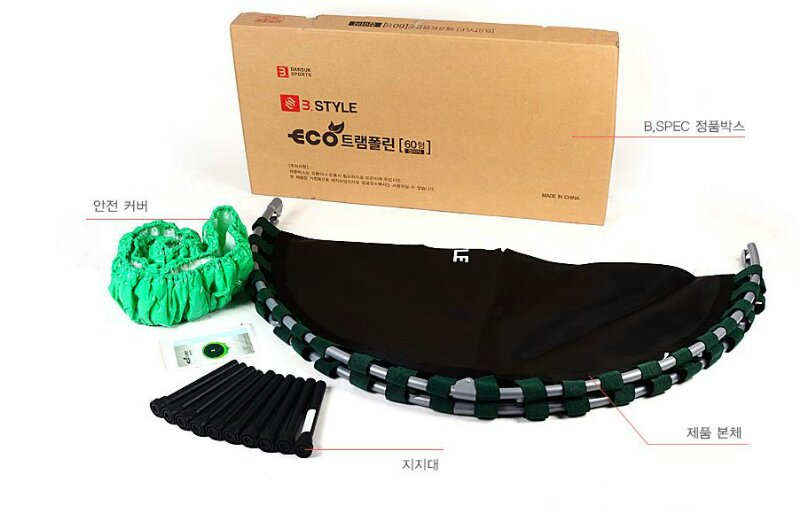 에코 60인치 트램펄린--5