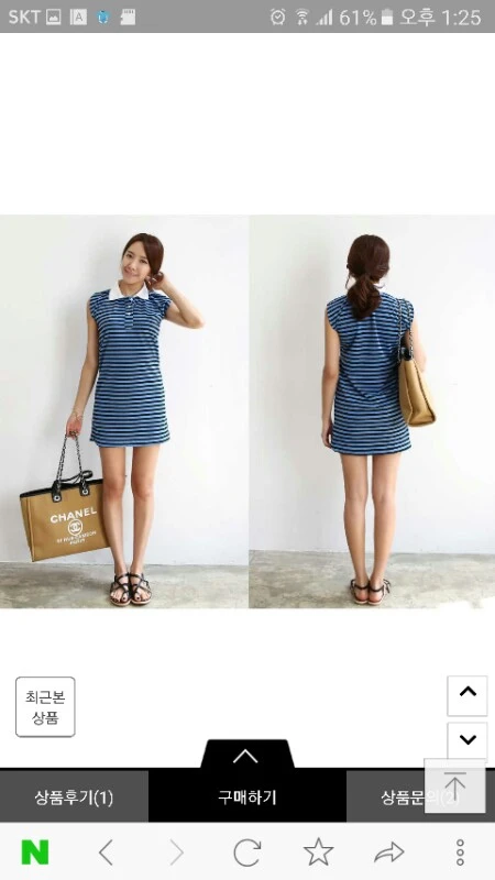 단가라 롱티 이미지