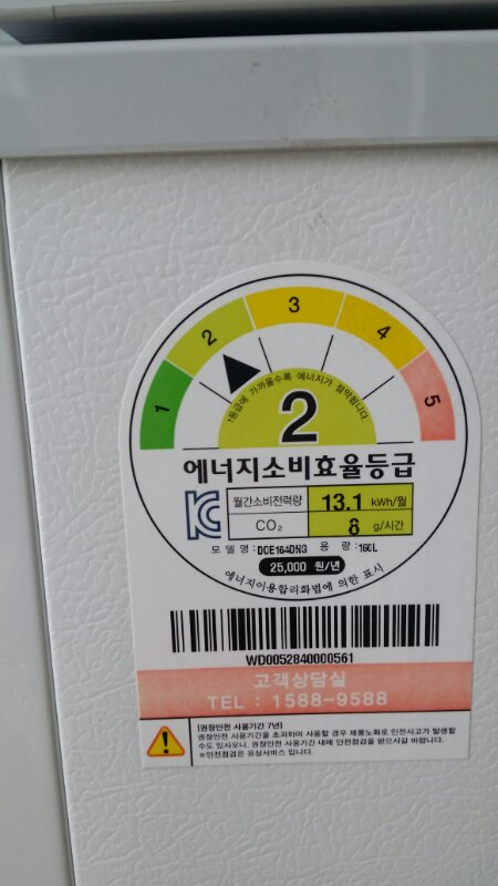 김치 냉장고 [딤채]14년형 DOE164DNG 팝 이미지