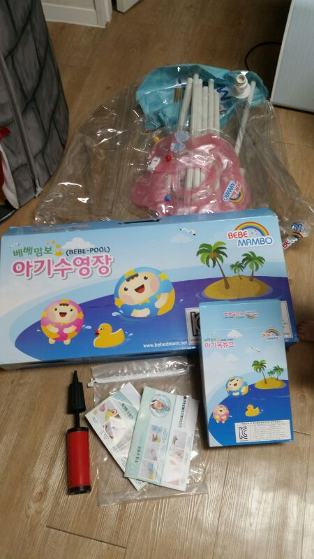 베베맘보 아기수영장+핑크색 목튜브S+포장박스--1