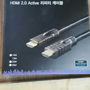 hdmi 케이블 판매 합니다