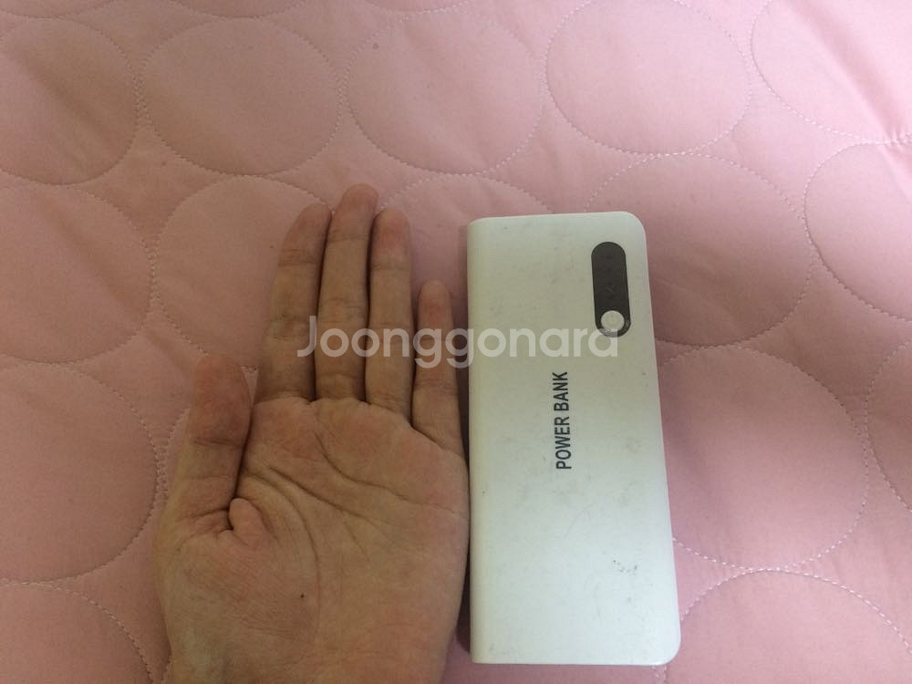 보조배터리 16800mAh 운포13000원--1