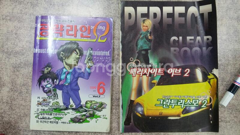 cd 1세대 게임기 소닉 플레이스테이션 원 팔아요--2