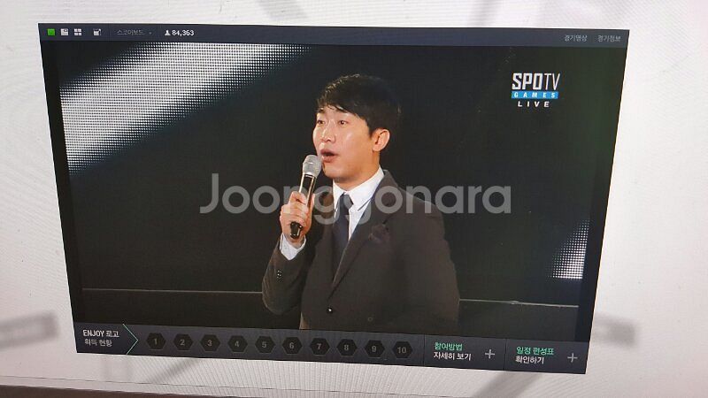 분당 성남 amd i3급 컴퓨터 본체 30직거래--0