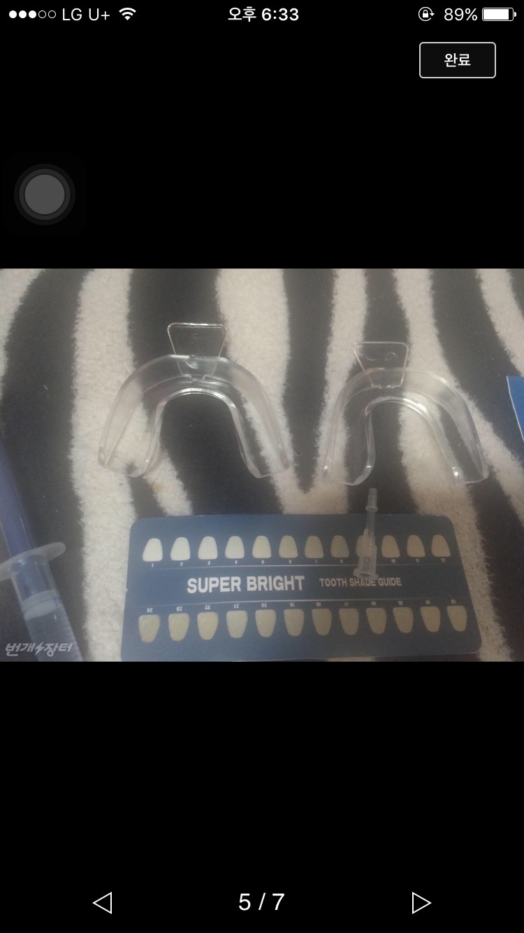 치아미백. 효과100% 이미지