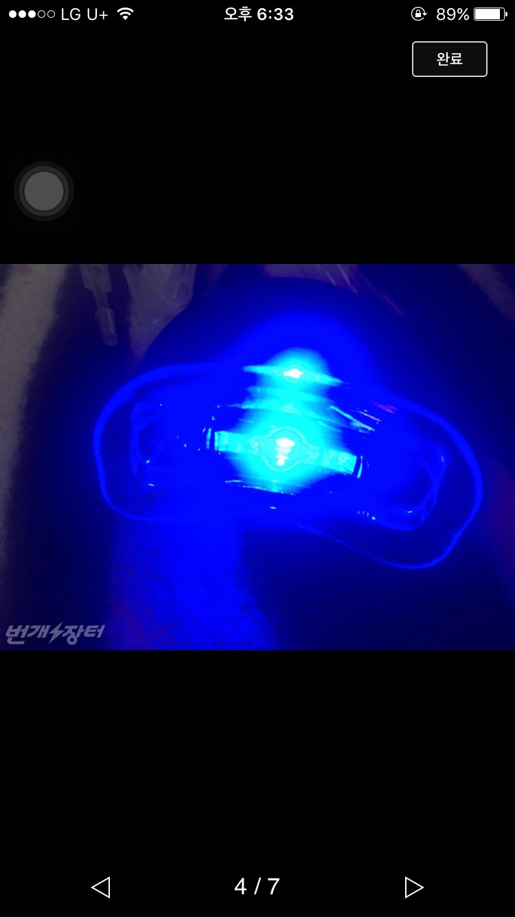 치아미백. 효과100% 이미지