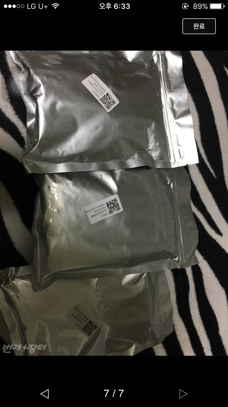 치아미백. 효과100% 이미지