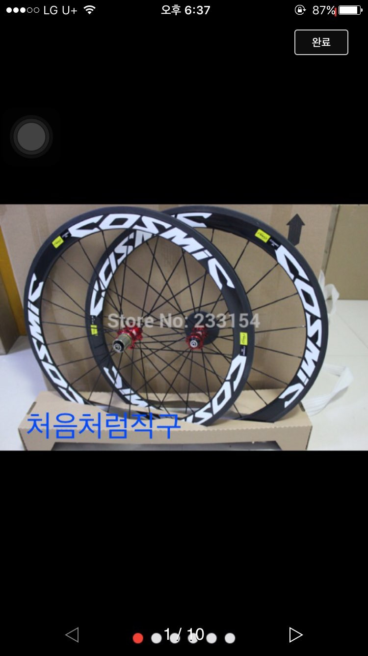 코스믹 카본휠,zipp 404--0